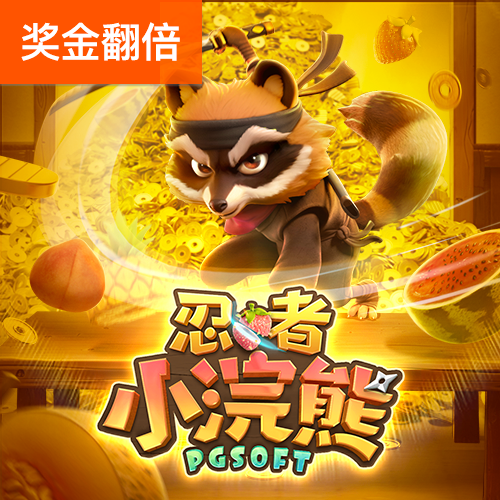 bet9九卅娱官方网线路检测