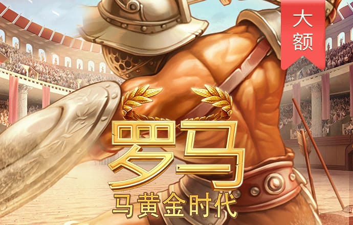 鸿博体育app下载安装
